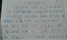 关于开始的作文：开始_350字