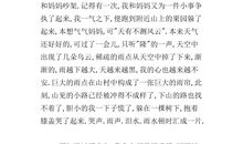 关于开始的作文：开始_600字