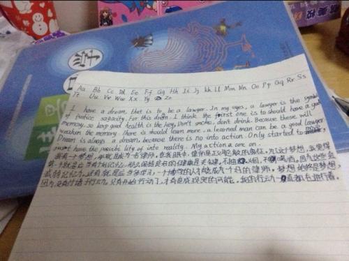 开始时的组成：开始_1000字