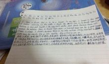 关于开始的作文：开始_1000字