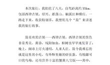 关于开始的作文：开始_700字