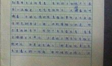 关于开始的作文：开始_900字