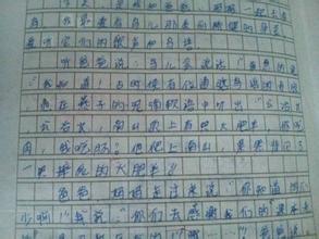 开始的组成：开始_750字
