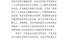 关于开始的作文：开始_250字