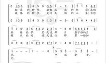 中国礼赞之歌 _1500字