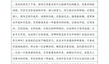 假如我会克隆快乐_550字