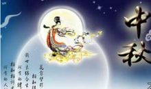 电视上的中秋节_450字