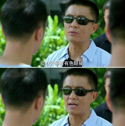 不要穿彩色眼镜，老师_650字