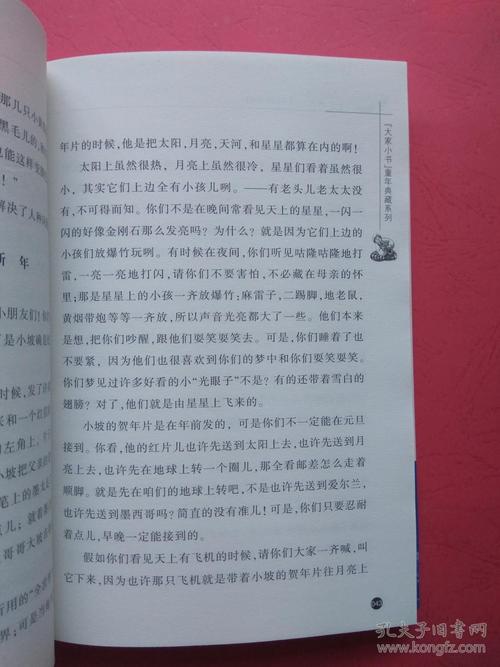 12月乳制品_1500字