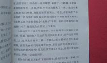 十二月的童话_1500字