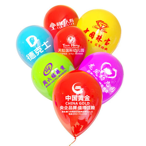 总是放开气球_1200字