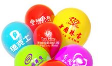 始终都要松手的气球_1200字