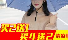 雨伞和帽子_350字