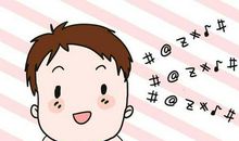 大人的心孩子并不懂_300字