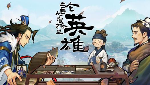 三个国家也是追逐明星_700字