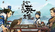 三国也追星_700字