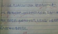 普通_250字