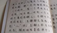 我和同桌的酸甜苦辣_800字