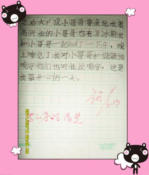 懒，你怎么死？ _450字
