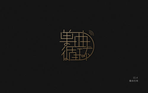 单周期_800字