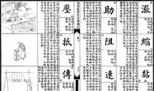 孤傲的转身，单纯的坠落 _750字