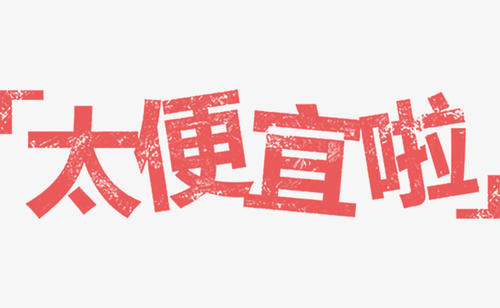 我们“90”后发生了什么？ _650字