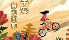 有她，是件幸福的事_550字