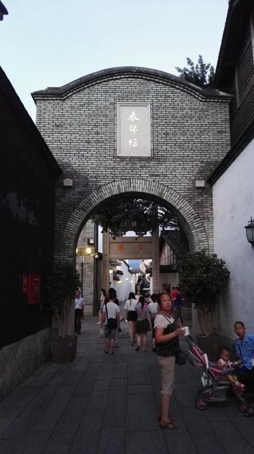 巡回赛义旺奇祥_750字
