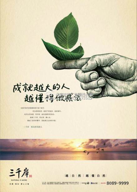 _250字周围发生了新鲜的事情