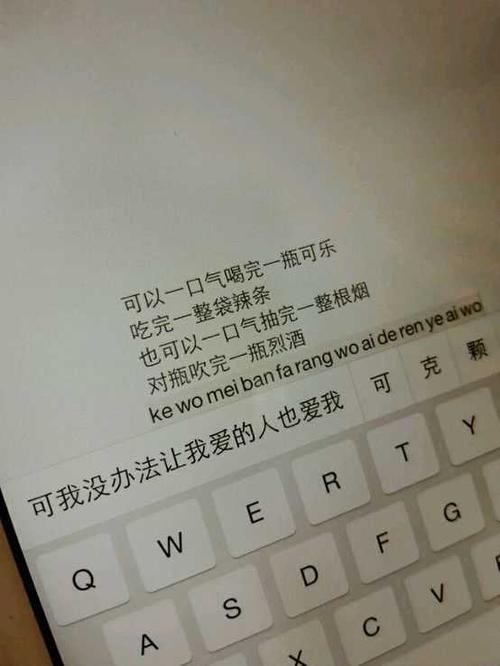 爱，事实上，到处都是，_50字