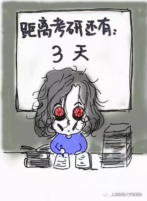 考试，那些东西_150字