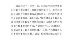 续写给予树_400字