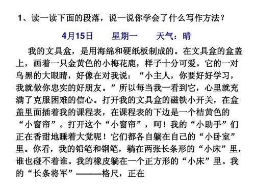 花生出售_200字