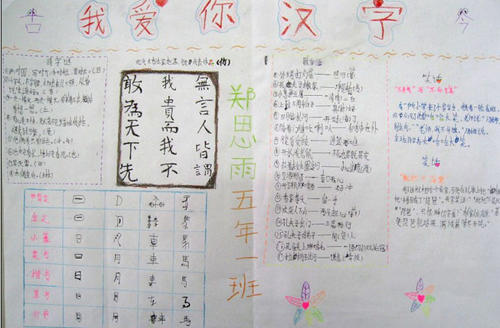在周末_1000字