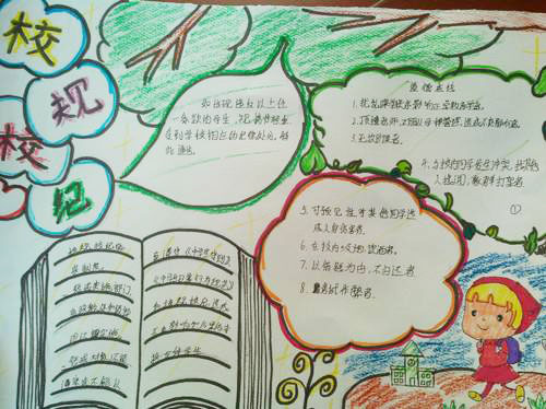 我的锤子_900字