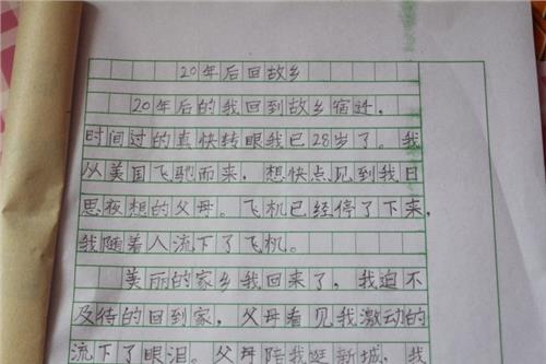 走出冬天_800字