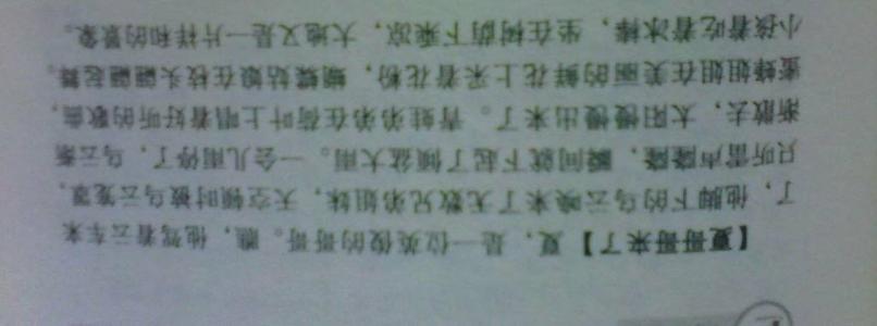 两个家乡_50字