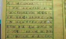 她深深留在我的记忆中_800字