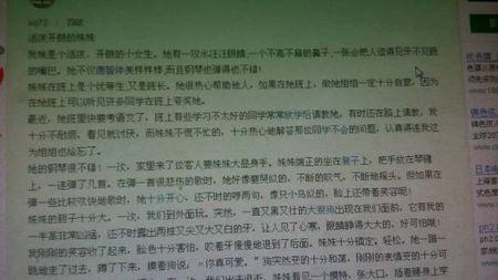 二年级叙事成分：母亲哭了_150字