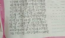 二年级叙事作文：小青蛙被小明放走了_200字