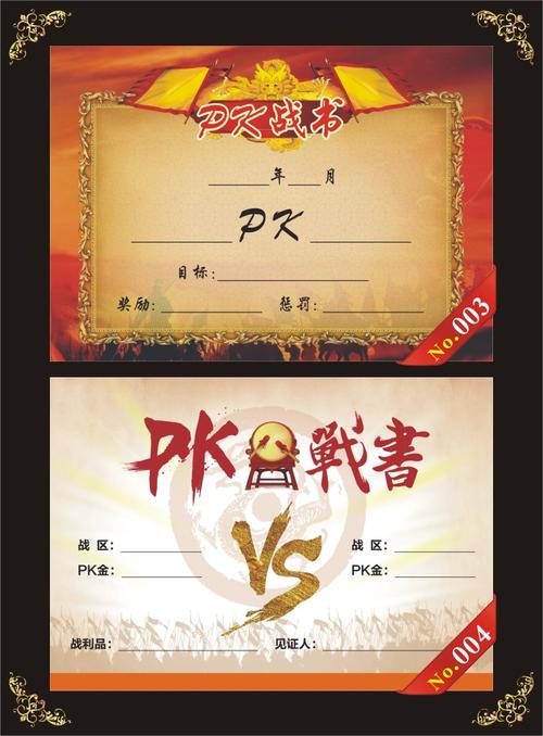 一天的荣誉_250字