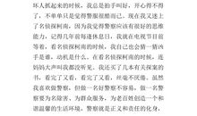 我做的一个梦_400字