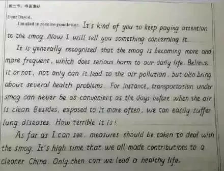 月后测试_200字