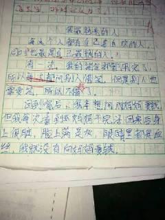 就像阳光一样，_400字