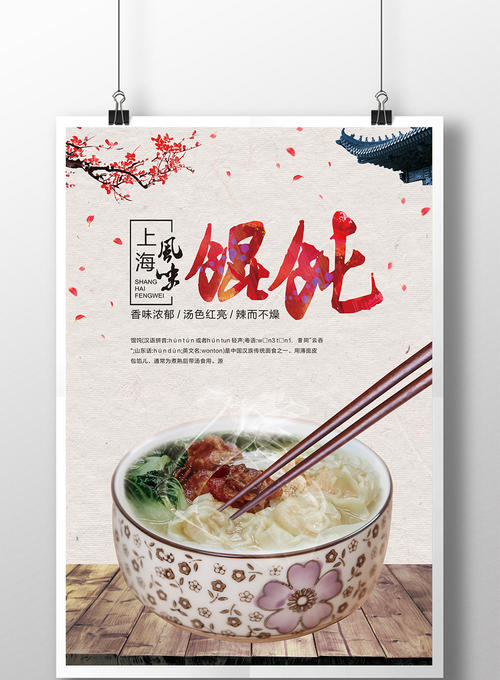 令人难忘的♥_350字