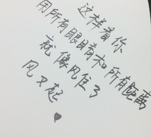 令人难忘的一个_3000字