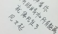 难忘的一个人_3000字
