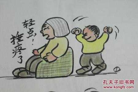 帮助你的祖母_250字