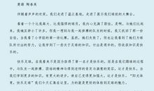 [2013暑期征文]快乐夏令营，安全你我他_1500字