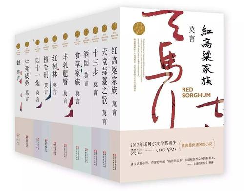 [2013年夏季论文]莫严在“初恋”_1000字